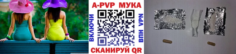 KRAKEN сайт  Карталы  APVP крисы CK  как найти  