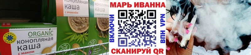 Еда ТГК конопля  кракен   Карталы  цены  