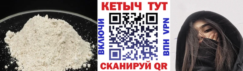 дарк нет официальный сайт  Карталы  КЕТАМИН ketamine 