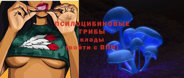 метамфетамин Абдулино