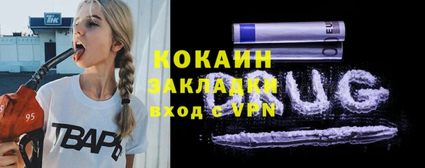 метамфетамин Абдулино