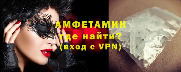 амфетамин Абинск