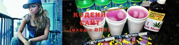 амфетамин Абинск