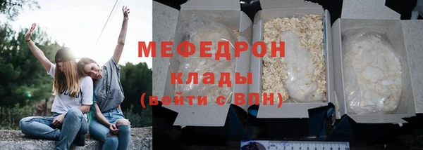 метамфетамин Абдулино