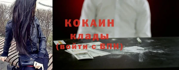 амфетамин Абинск