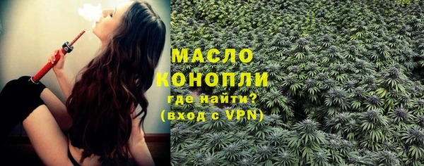 метамфетамин Абдулино
