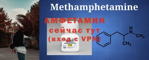 метамфетамин Абдулино