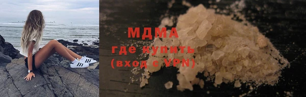 метамфетамин Абдулино