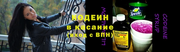 амфетамин Абинск