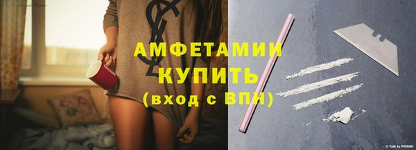 амфетамин Абинск
