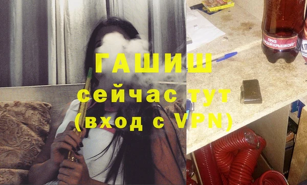 метамфетамин Абдулино