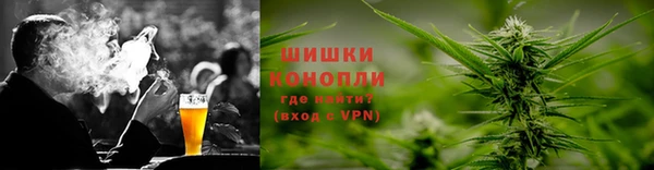 метамфетамин Абдулино
