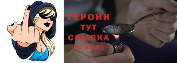 кристаллы Покачи