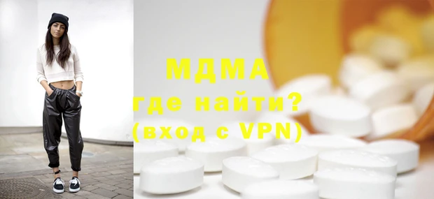 метамфетамин Абдулино
