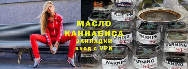 метамфетамин Абдулино