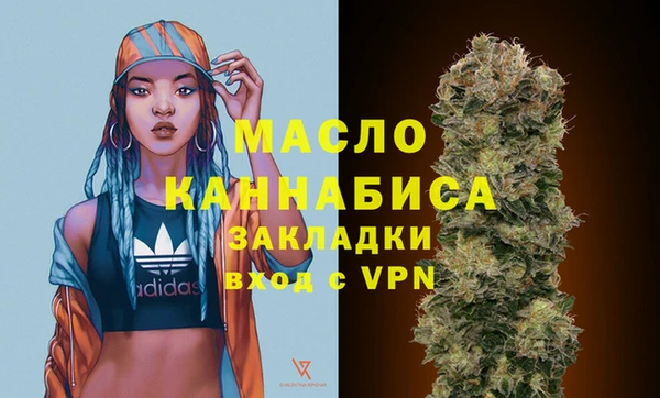 метамфетамин Абдулино