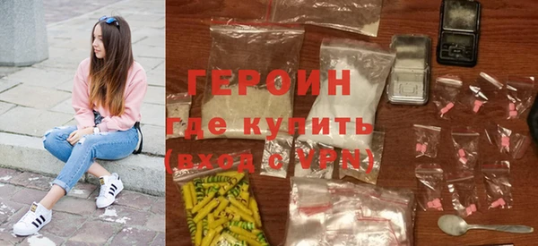 метамфетамин Абдулино