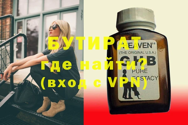 шишки Абаза