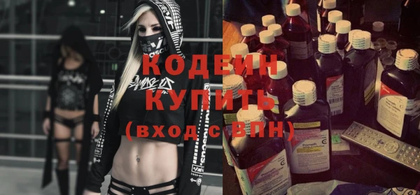 метамфетамин Абдулино