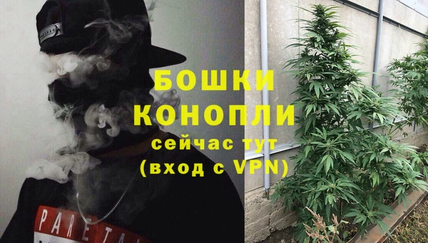 метамфетамин Абдулино