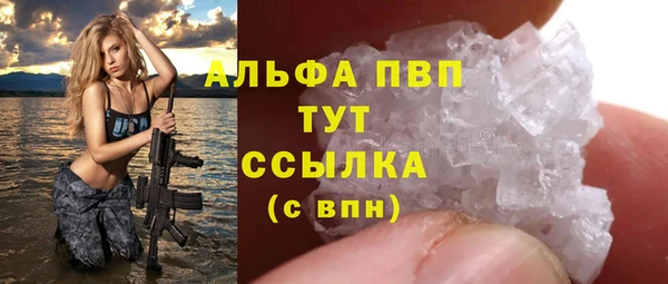 метамфетамин Абдулино