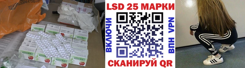 Лсд 25 экстази кислота  Карталы 