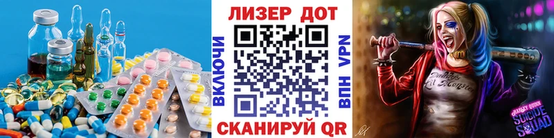 Лсд 25 экстази кислота Карталы