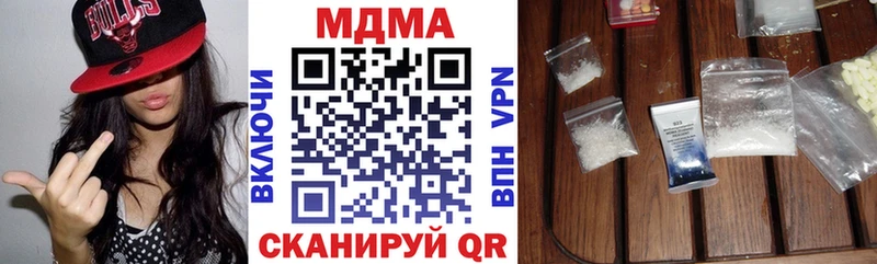 МДМА Molly  цена   Карталы 