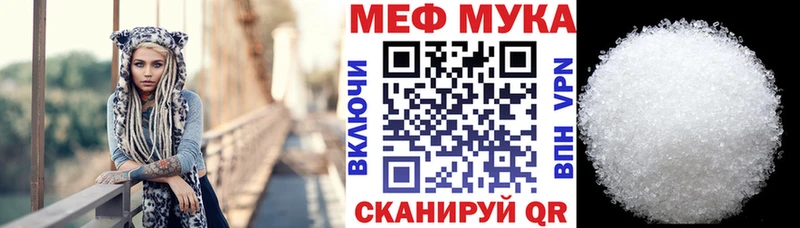 Меф 4 MMC  Карталы 