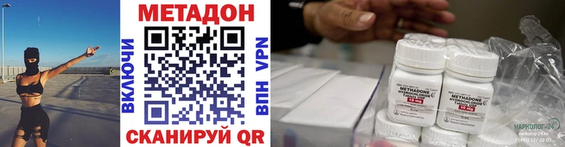 Метадон мёд  мега маркетплейс  Карталы 