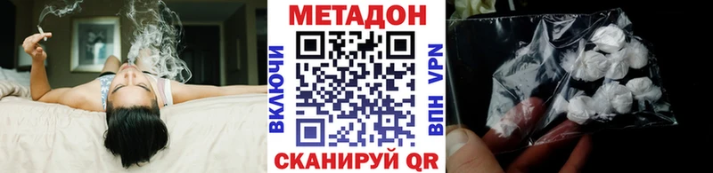 МЕТАДОН methadone Карталы