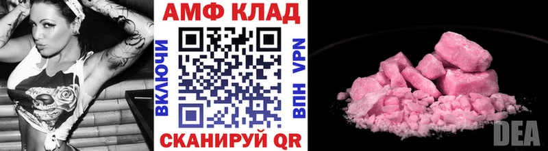 как найти закладки Карталы MEGA Метамфетамин Декстрометамфетамин 99.9%