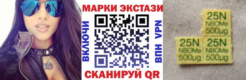 где можно купить наркотик  Карталы  Марки NBOMe 1500мкг 